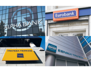 Μπαμ από μεγάλη τράπεζα: Χαρίζει 100 ευρώ σε συνταξιούχους και δημοσίους υπαλλήλους