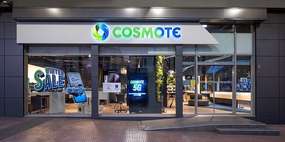 Έκτακτη ανακοίνωση από την Cosmote, σας αφορά όλους - Σπουδαία κίνηση