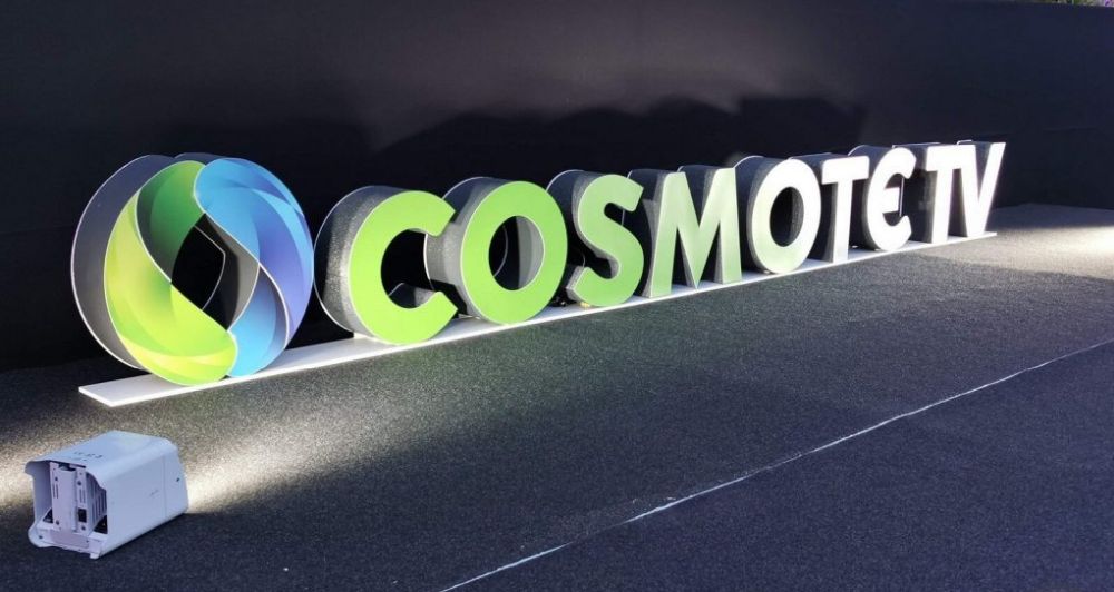 Μπαμ της Cosmote: ΔΩΡΕΑΝ data και Cosmote tv - Ενεργοποίηση εύκολα