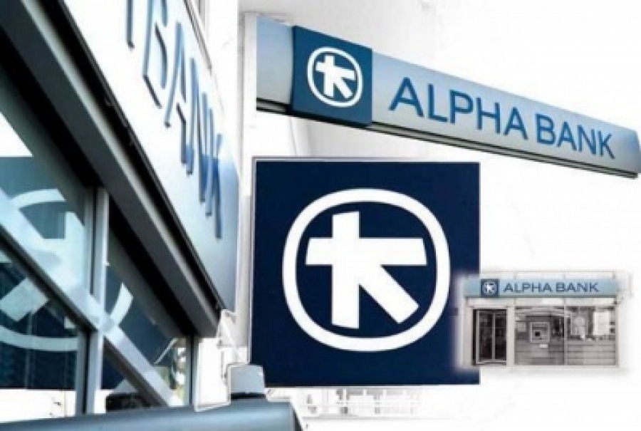 Πρόστιμο μαμούθ στην Alpha Bank - Τι έκανε σε πελάτη