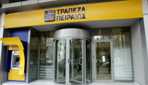 Τράπεζα Πειραιώς: Έκτακτη πληρωμή 79 εκ. ευρώ – Σε ποιους τα δίνει