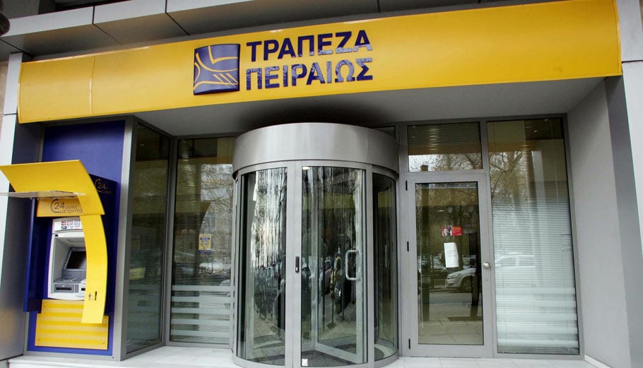 Τράπεζα Πειραιώς: Έκτακτη πληρωμή 79 εκ. ευρώ - Σε ποιους τα δίνει