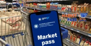Market Pass: Νέα αίτηση στο gov.gr – Ποιοι παίρνουν διπλό επίδομα