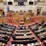 Βουλή: Ψηφίστηκε το ν/σ για τον εκσυγχρονισμό του ΣτΕ