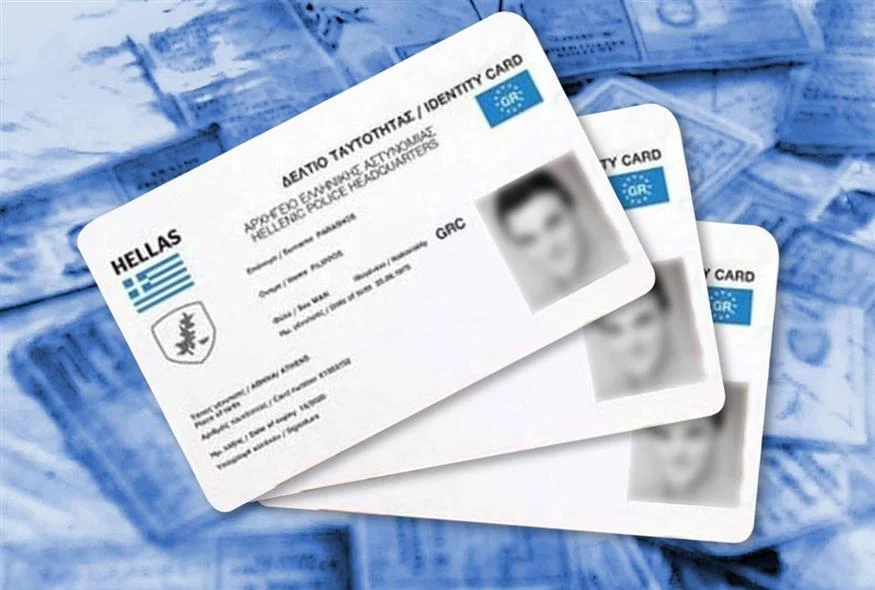 id.gov.gr: Πώς θα βγάλετε τη νέα ταυτότητα - Τα πρόστιμα αν δεν αλλάξετε