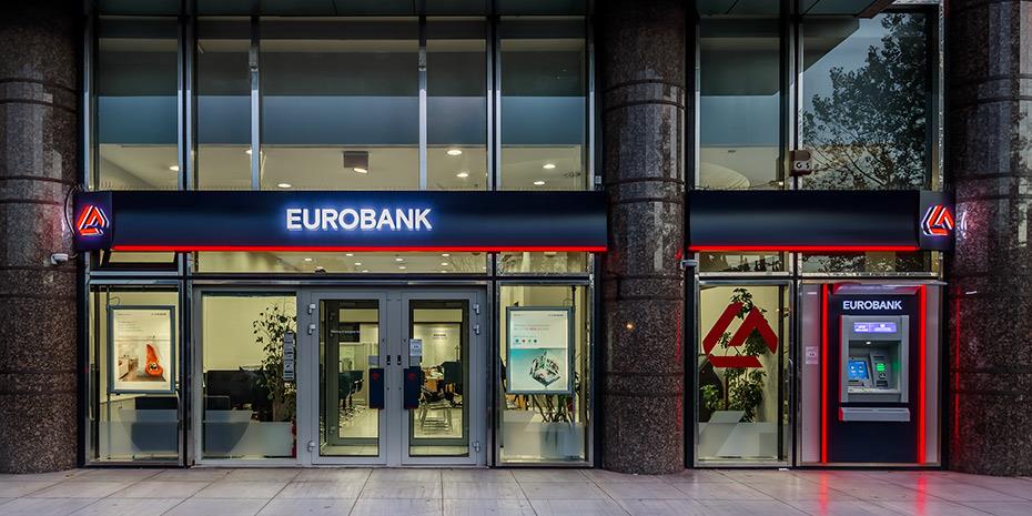Αλλάξτε τράπεζα και κερδίστε 4% στα ψώνια - Παράδειγμα με συν 280 ευρώ