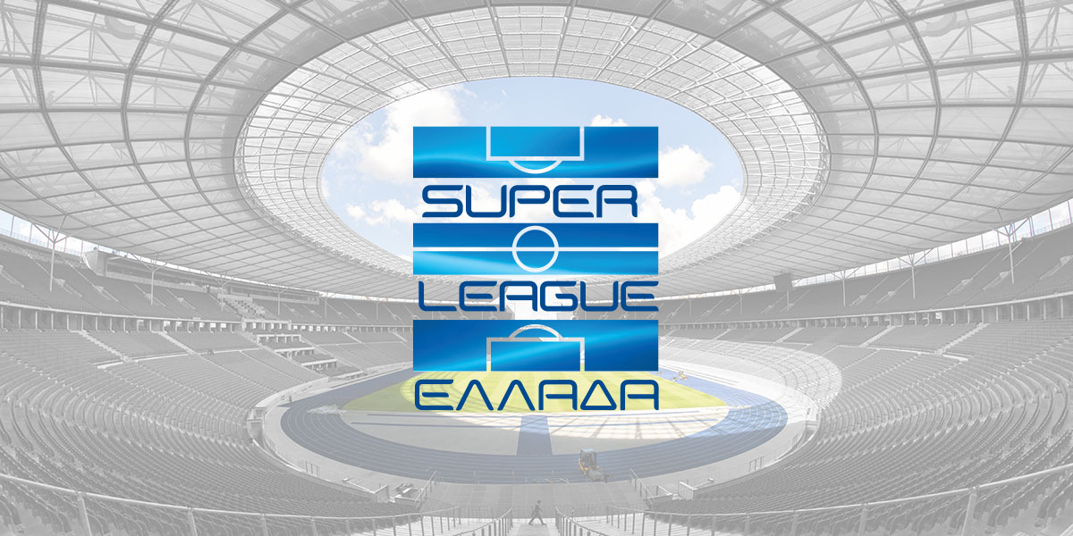 Super League: Σέντρα στις 17 Αυγούστου