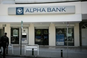Τεράστιο πρόστιμο δέχθηκε η Alpha Bank – Τι έκανε σε πελάτη