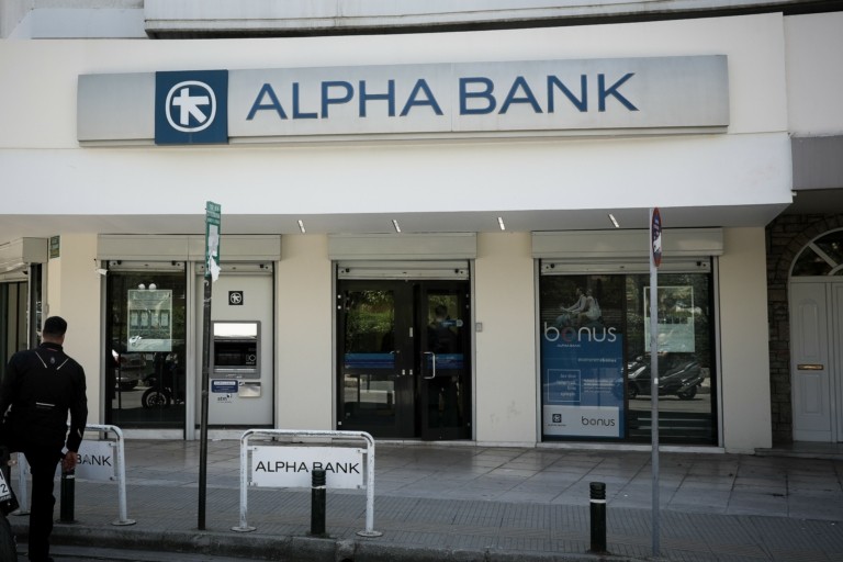 Τεράστιο πρόστιμο δέχθηκε η Alpha Bank - Τι έκανε σε πελάτη