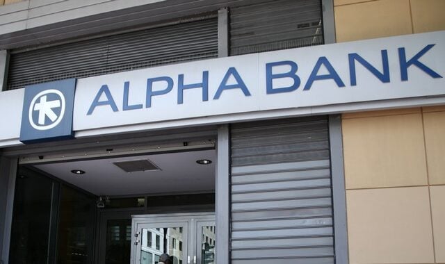 «Χρυσάφι» από την Alpha Bank στο προσωπικό - Τι τους έδωσε