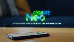 «Μπαμ» από Cosmote: Πάρτε τα διπλάσια δωρεάν – Πως γίνεται