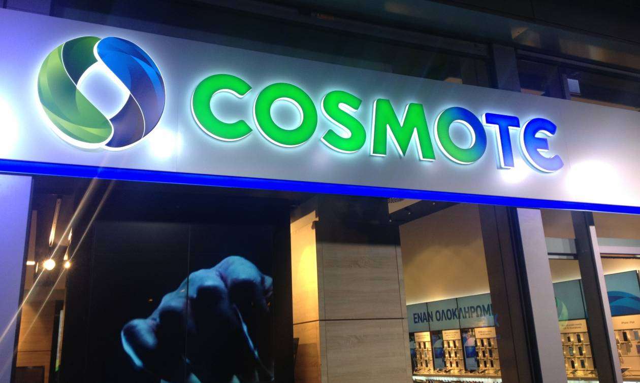 Έκτακτη αλλαγή της Cosmote για όλους τους συνδρομητές - Τι ανακοινώθηκε