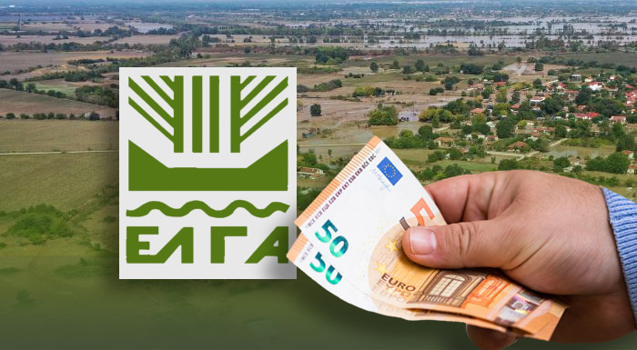 ΕΛΓΑ: Νέα πληρωμή 70 εκ. ευρώ - Ποιοι πάνε στα ATM