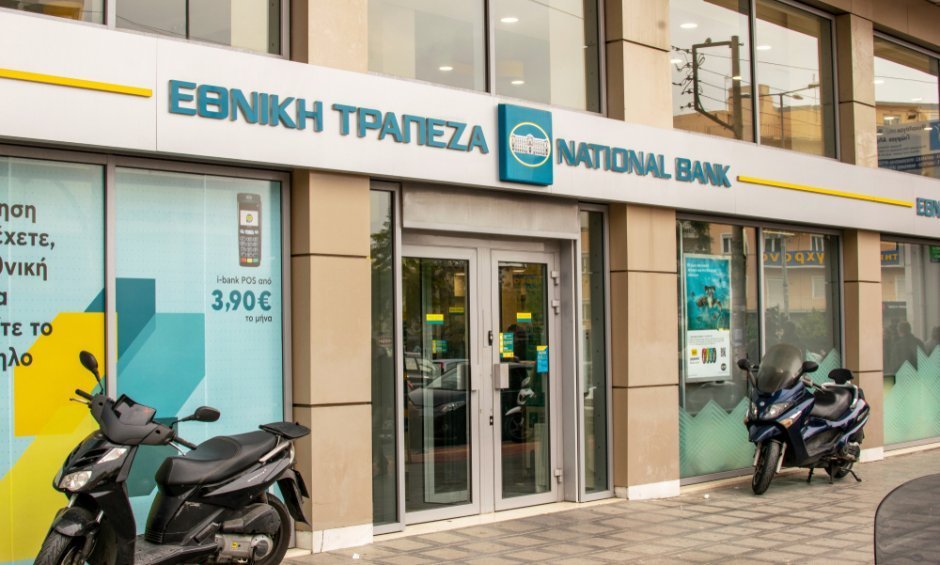 Σάλος με την Εθνική Τράπεζα - Σοβαρή καταγγελία για μισθούς, επιδόματα