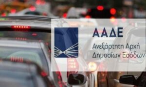 «Ντου» της ΑΑΔΕ και 500 ευρώ πρόστιμο – Ποιοι θα ελεγχθούν τις επόμενες ημέρες