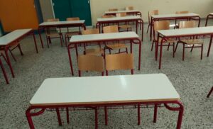 Υπ. Παιδείας: Δημοσίευσε την εγκύκλιο για τις απουσίες των μαθητών λόγω covid 19