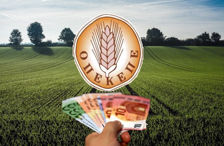 ΟΠΕΚΕΠΕ: Χιλιάδες ευρώ σε αγρότες - Τι πληρώθηκε ήδη