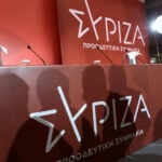 ΣΥΡΙΖΑ-ΠΣ: Συνεδριάζει σήμερα η Πολιτική Γραμματεία