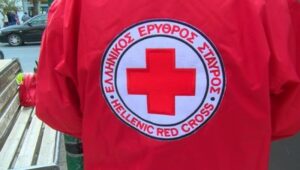 Ελληνικός Ερυθρός Σταυρός: Θέση εργασίας – Τα απαιτούμενα προσόντα