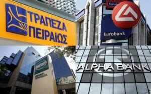 «Λουκέτο» στις τράπεζες της Ελλάδας – Ποια μέρα μένουν κλειστές