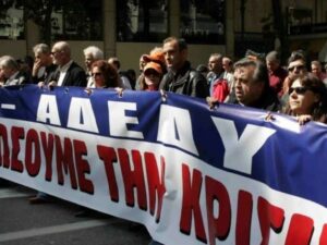 ΑΔΕΔΥ: Χωρίς μετρό η Αθήνα λόγω απεργίας