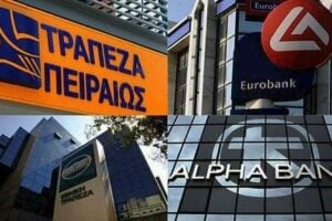 Τράπεζες: Έξτρα χρέωση 6 ευρώ σε όλους – Πότε ξεκινά