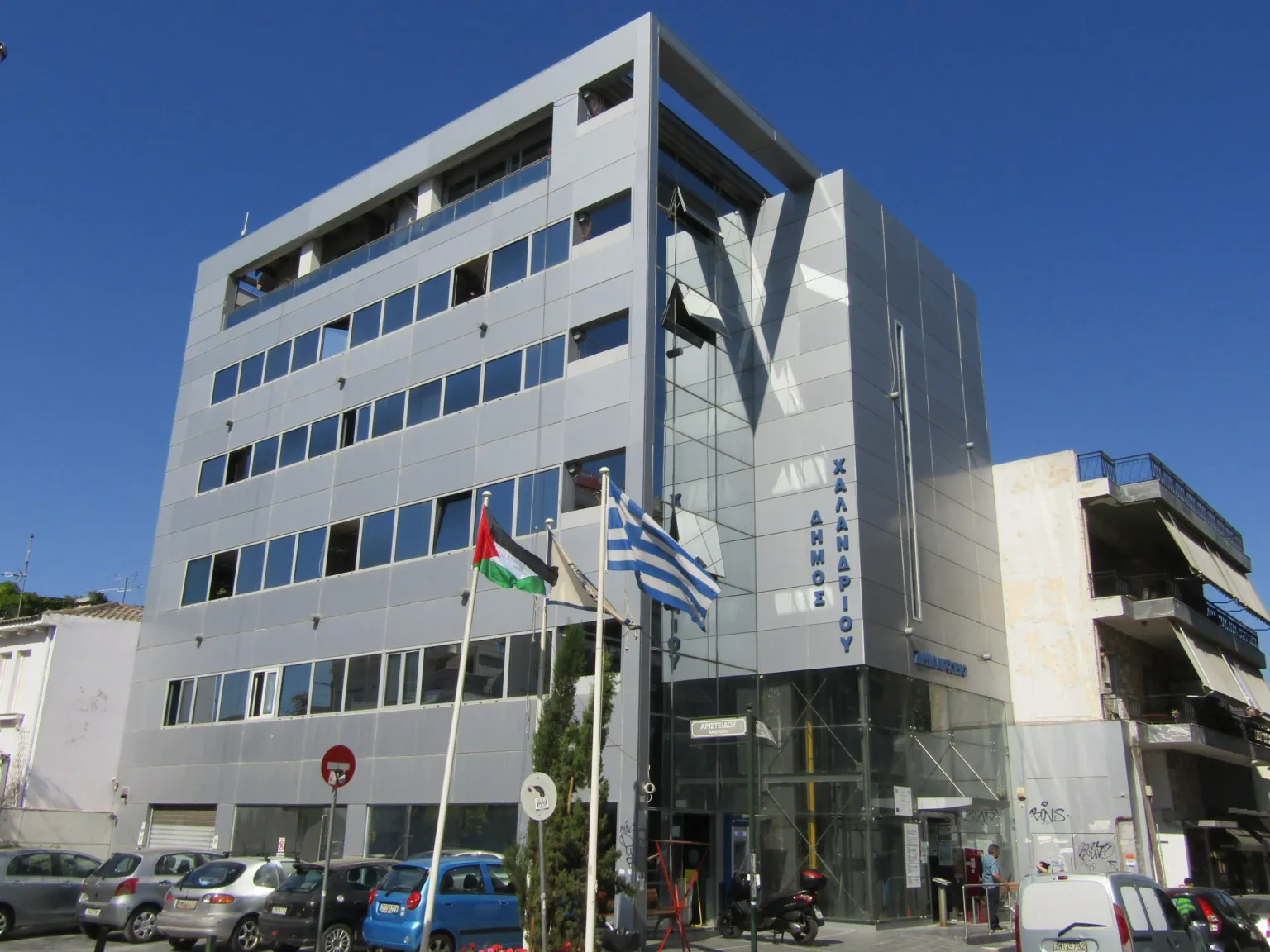 ΑΣΕΠ: Προσλήψεις στον δήμο Χαλανδρίου - Ειδικότητες και διάρκεια σύμβασης