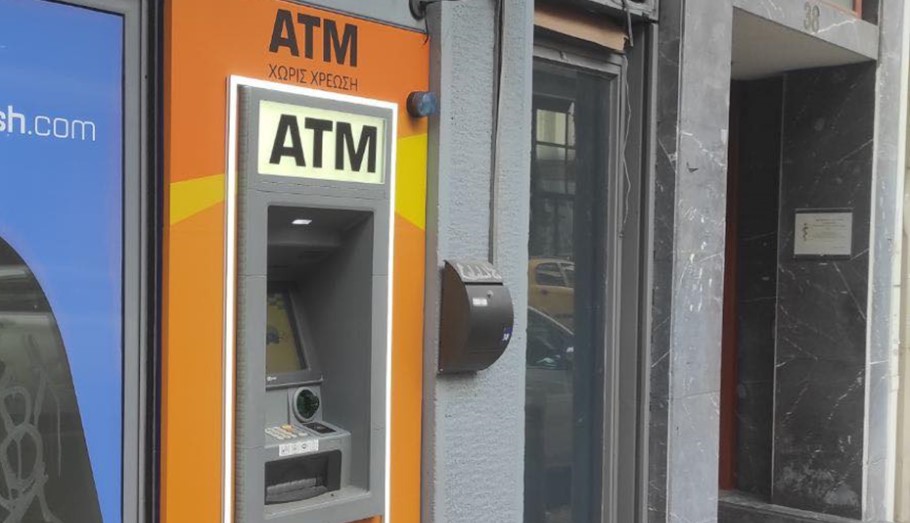 Βγάλτε χρήματα από τα ATM χωρίς χρέωση - Τι υπάρχει στην Αθήνα