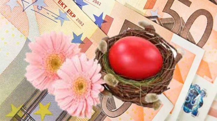Δώρο Πάσχα: Ποιοι θα πάρουν παραπάνω χρήματα – Πως υπολογίζεται