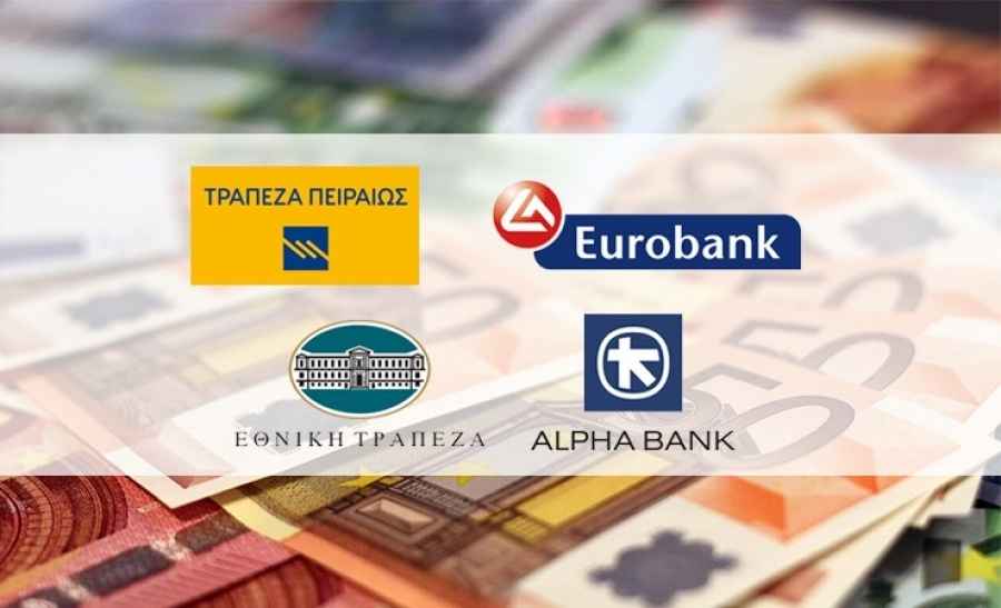 «Νέα» τράπεζα στην Ελλάδα - Κατατέθηκαν τα έγγραφα