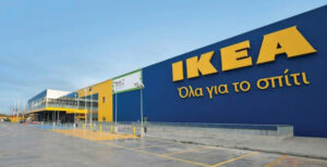 IKEA: Προσλαμβάνει προσωπικό πλήρους απασχόλησης – Οι ειδικότητες