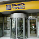 «Λουκέτο» στην Τράπεζα Πειραιώς – Ποια μέρα και ώρες μένει κλειστά