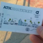 Ολική ανατροπή στα ΜΜΜ με τα εισιτήρια – Πώς θα μπαίνουμε