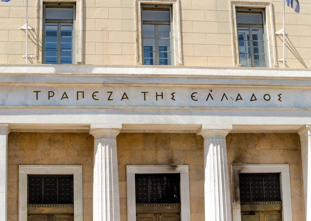 Τράπεζα της Ελλάδος: Η νέα προκήρυξη για 59 μόνιμες προσλήψεις