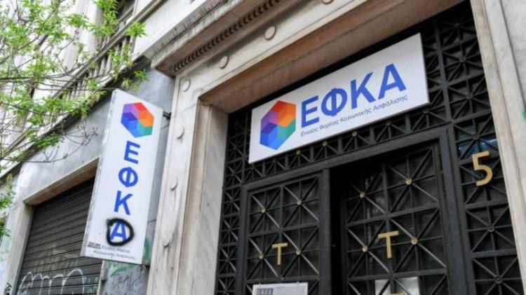 ΕΦΚΑ: Επιστρέφει 4.1 εκ. ευρώ σε χιλιάδες άτομα - Ποιοι οι δικαιούχοι