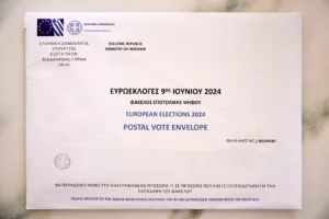 Επιστολική ψήφος: Λήγει η εγγραφή – Πώς ψηφίζω στις Ευρωεκλογές 2024