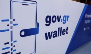 Gov.gr Wallet: Τι πρέπει να κάνουμε όλοι στο ψηφιακό πορτοφόλι