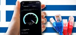 Cosmote, Vodafone, Nova: Επίδομα για ίντερνετ με αίτηση στο gov.gr