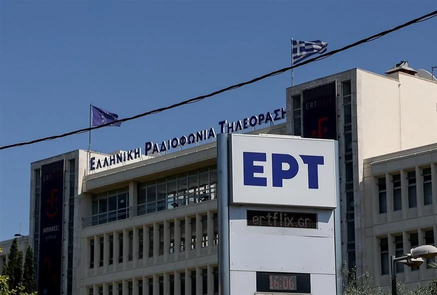 Νέες θέσεις εργασίας στην ΕΡΤ: Ανοιχτή πρόσκληση για δημοσιογράφους