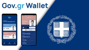 Αλλαγή παρόχου ρεύματος από το gov.gr wallet – Πότε αρχίζει