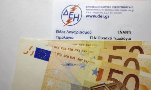 Μεγάλο πρόστιμο στο ρεύμα – Ποιοι θα πληρώσουν «πέναλτι» χρήματα