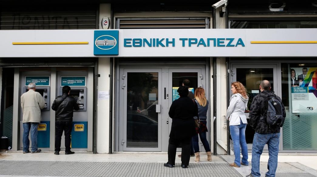 Συναγερμός για όσους έχουν χρήματα στην Εθνική Τράπεζα - Τι να μην κάνετε