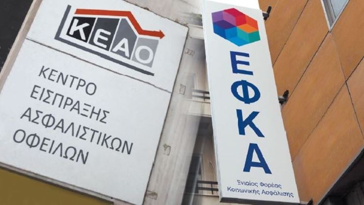 «Κανόνι» εκατομμυρίων ευρώ στο ΚΕΑΟ - Τεράστια τα φέσια