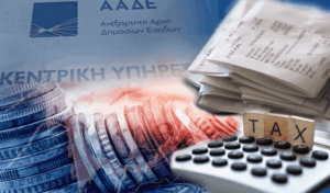 Τέλη Κυκλοφορίας 2025: Πότε διπλασιάζεται το πρόστιμο