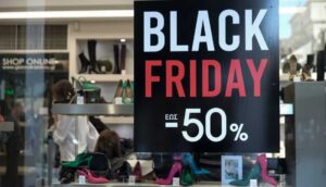 Black Friday 2024: Οι πιο SOS απάτες