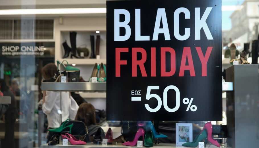 Black Friday 2024: Οι πιο SOS απάτες