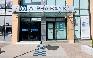 Μεγάλα κέρδη για την Alpha Bank – Πόσα χρήματα έβγαλε πέρυσι