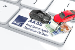 Ξεκινούν σαρωτικοί έλεγχοι για τέλη κυκλοφορίας – Πρόστιμα έως και 30.000 ευρώ