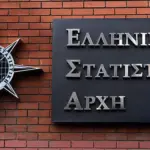 Μειώθηκε η ανεργία στη χώρα μας τον Απρίλιο