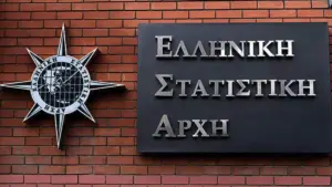 Μειώθηκε η ανεργία στη χώρα μας τον Απρίλιο